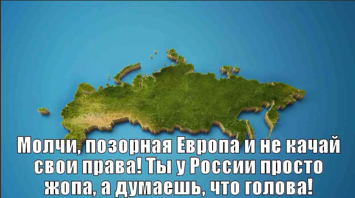 Холодная война с Западом – лучший вариант для развития России