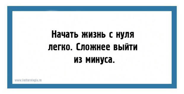 false