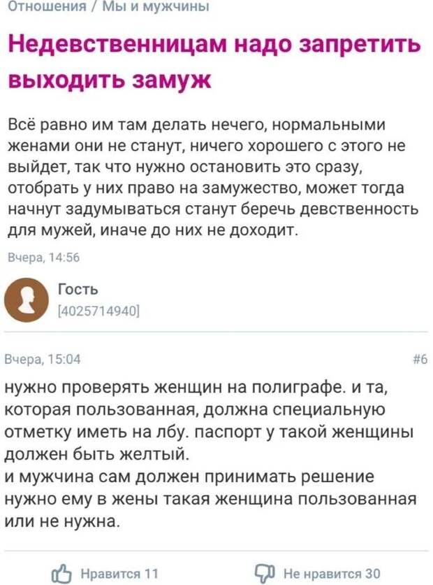 18. 18.