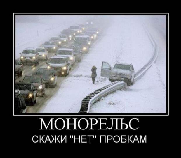 Демотиваторы от 16.03.11 (100шт.)