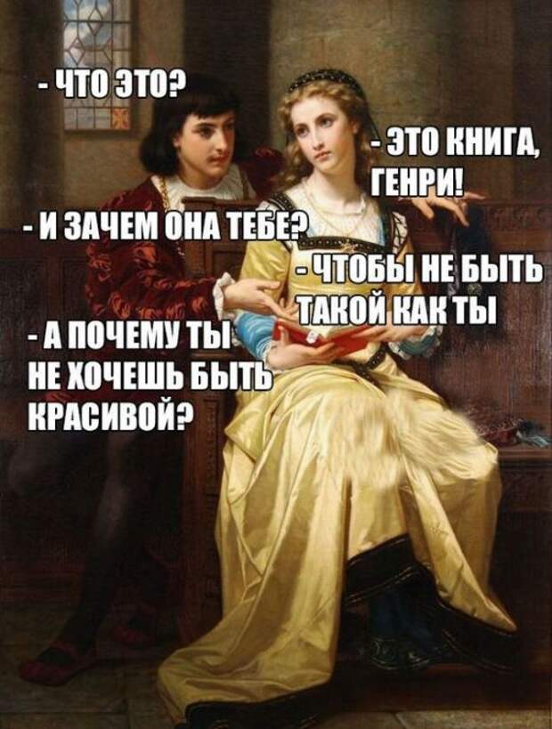 Веселые картинки из нашей жизни для настроения (10 фото) Веселые картинки из нашей жизни для настроения (10 фото)