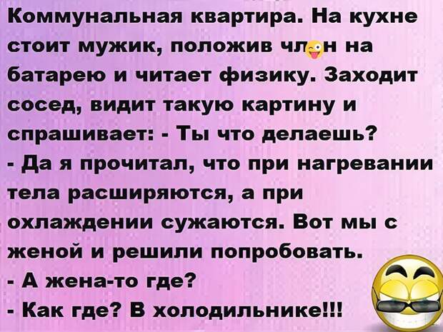 #юмор #смешное #приколы