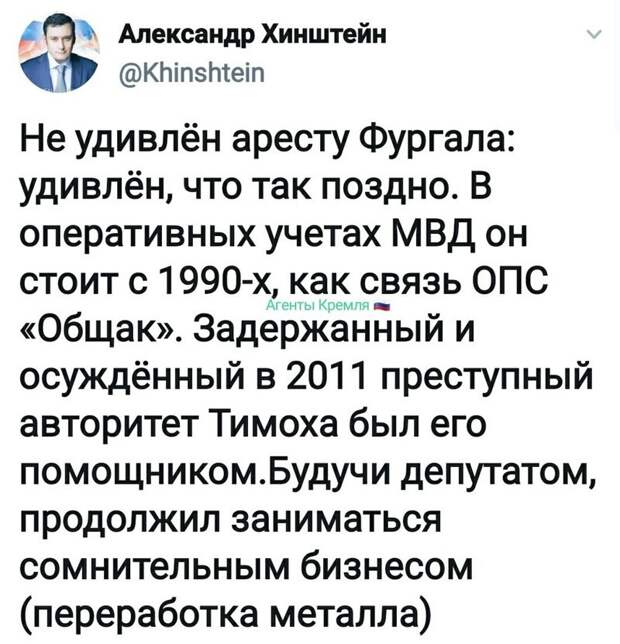 Политические комментарии из инета