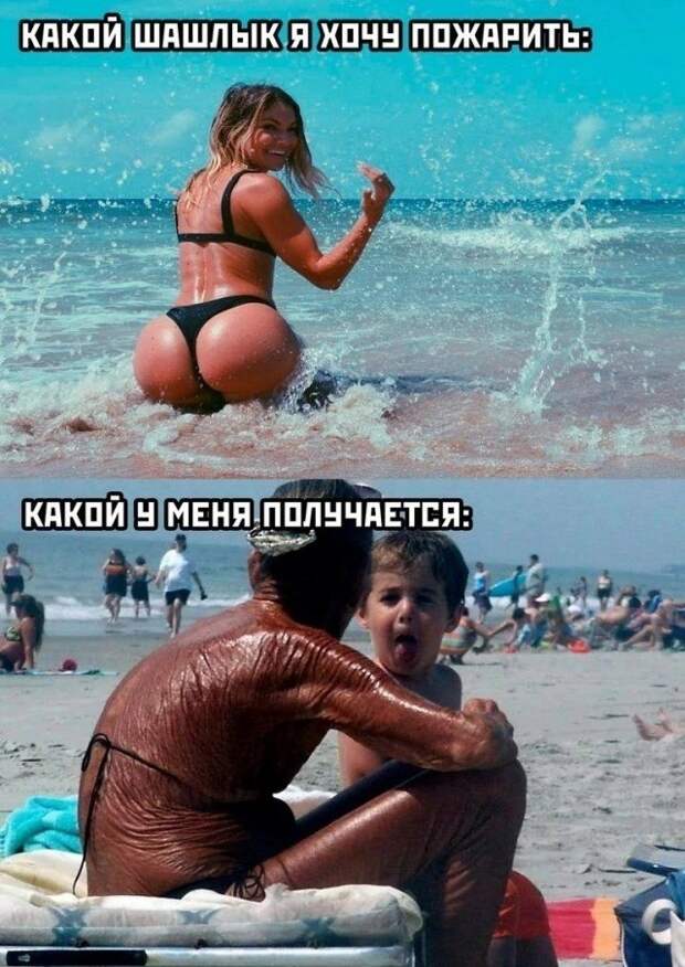 Вот же она красотка