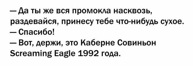 Как быстро и эффективно завоевать девушку instagram, twitter, интересно, лайфхаки, приколы, смешно, соцсети, шпаргалки