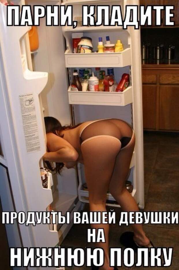 Картинки по запросу фото приколы девушка