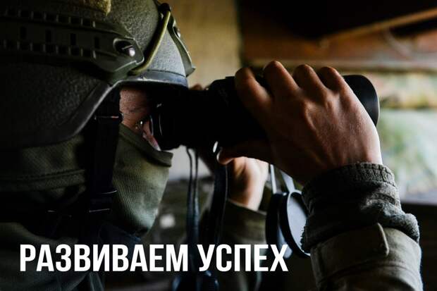 Армия России завершает освобождение стратегически важного населённого пункта у Красного Лимана, — Минобороны (КАРТА)