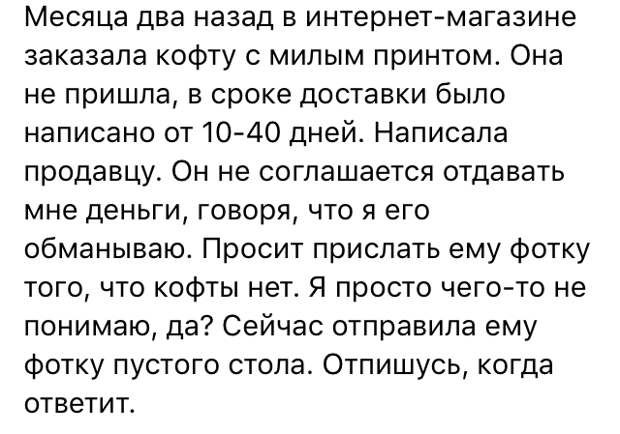 Доказательства