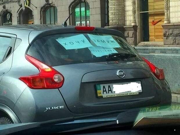 Автовсячина Автовсячина Автовсячина, авто, автомобиль, автоприкол, машина, прикол