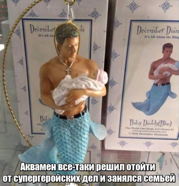 Пока не увидишь - не поверишь!