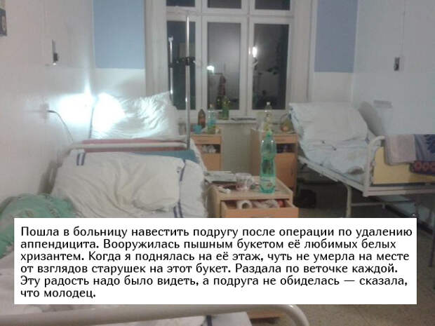Позитивные истории возвращающие веру в человечество Позитивные истории возвращающие веру в человечество