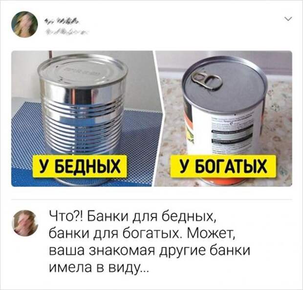 комментарий про бакнки