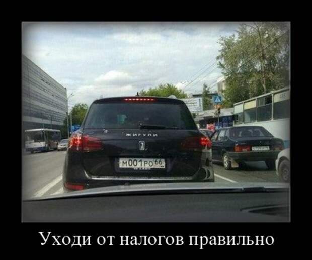 Большая порция прикольных демотиваторов (29 шт)