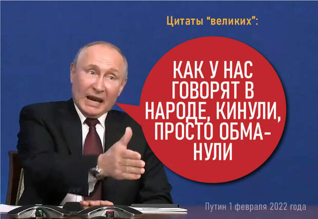 Про "обещание" НАТО не расширяться на Восток и "пацанской" реакции Путина