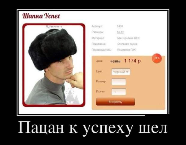Свежие демотиваторы декабря Свежие демотиваторы декабря