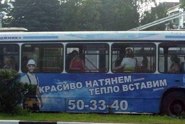 Слишком заманчивые предложения. | Фото: klevo.net. Слишком заманчивые предложения. | Фото: klevo.net.
