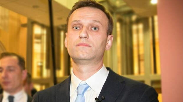 Навальный