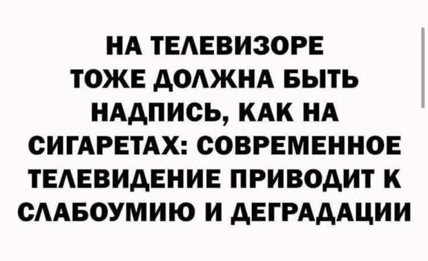 Когда врач посоветовал Танюхе есть не больше 4-5 пельменей в день, она начала вырезать тесто ведром
