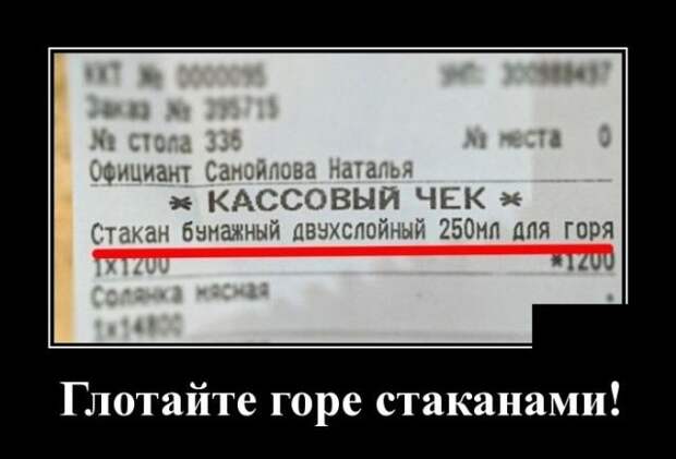 demotivatory-kartinki-smeshnye-kartinki-fotoprikoly demotivatory-kartinki-smeshnye-kartinki-fotoprikoly