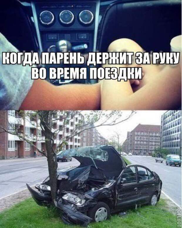 Юмор автошкола картинки фото