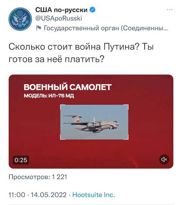 Максимальные лицемеры