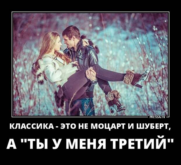 Новые смешные демотиваторы (46 фото)