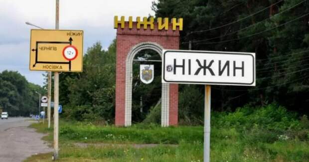 «Оставили нас без денег и людей» – мэр украинского городка пожаловался на киевских «освободителей»