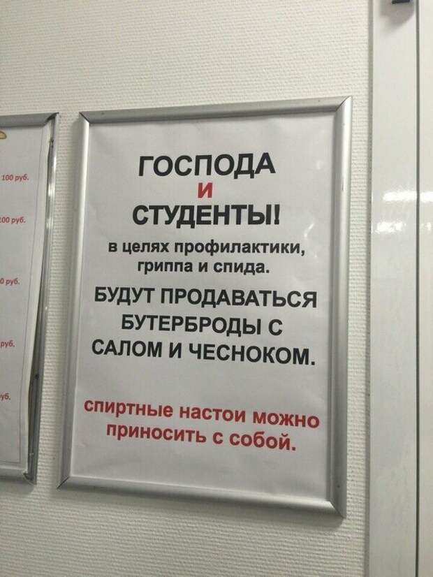 Студенческое: режут по больному Студенческое: режут по больному подборка, поминки, прикол, приколы, столовая, юмор