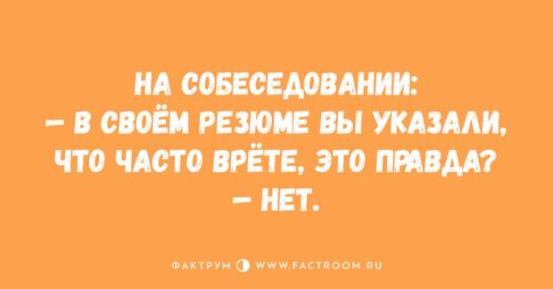 Самые убойные анекдоты недели, над которыми вы зарыдаете от смеха