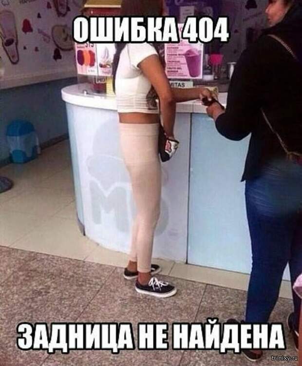 Смешные картинки с надписями