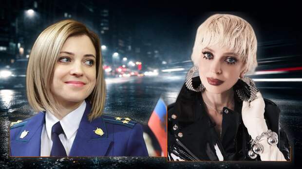 Наталья Поклонская: почему бывшая прокурор Крыма стала Радведой и отказалась от христианства