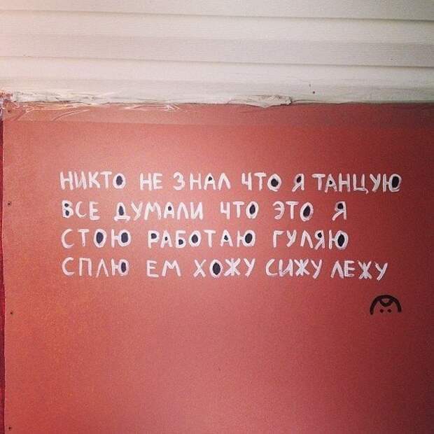 Забавные надписи и объявления