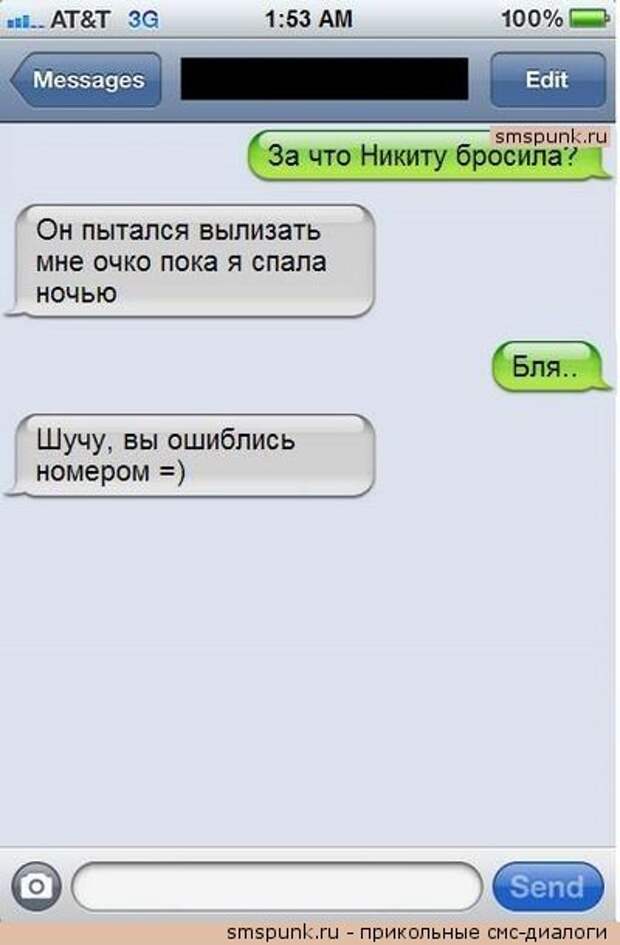 И снова СМС читалки...