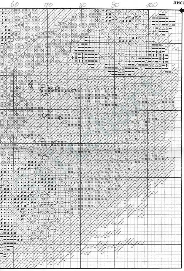 Схема вдохновение