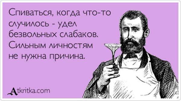 Аткрытки