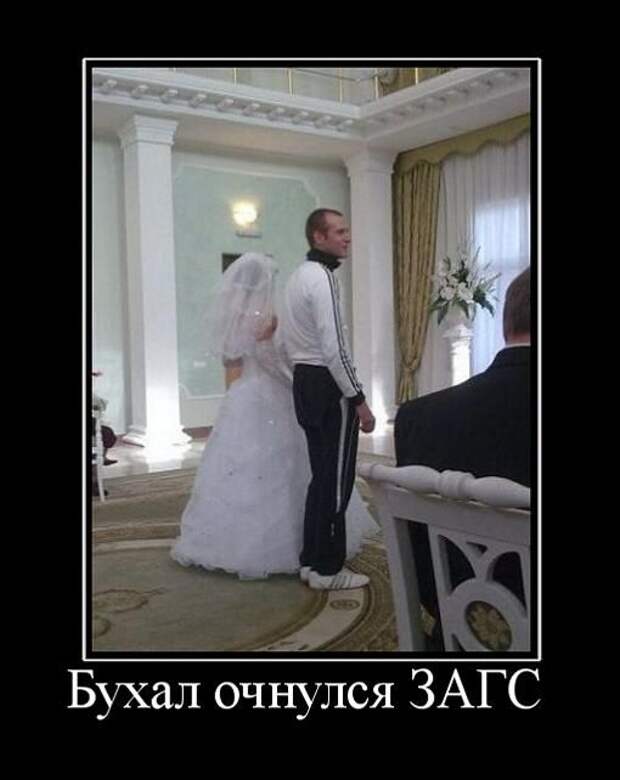 Демотиваторы (30 фото)