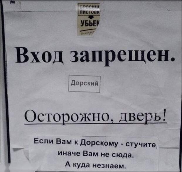 Кому-то маразмы, а кому и остроумие Кому-то маразмы, а кому и остроумие