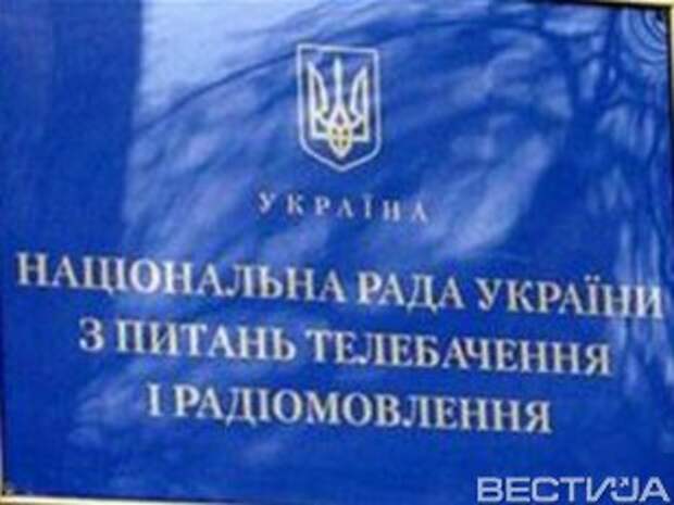Нацсовет передал в СБУ список лиц для объявления персонами нон грата Нацсовет передал в СБУ список лиц для объявления персонами нон грата