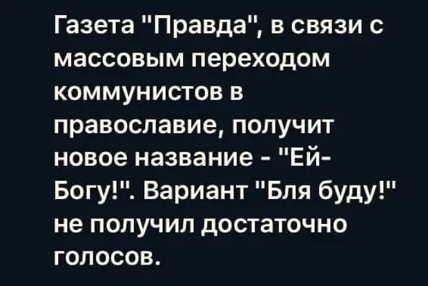 Пессимист - это опытный оптимист Пессимист - это опытный оптимист хотите, Мужчина, долларов, семье, перед, туалета, рисовать, которые, каждой, Милый, выходит, принеси, интересуется, нужно, теребить, наживкуСуббота, Вечер, прихорашивается, зеркалом, двадцатку