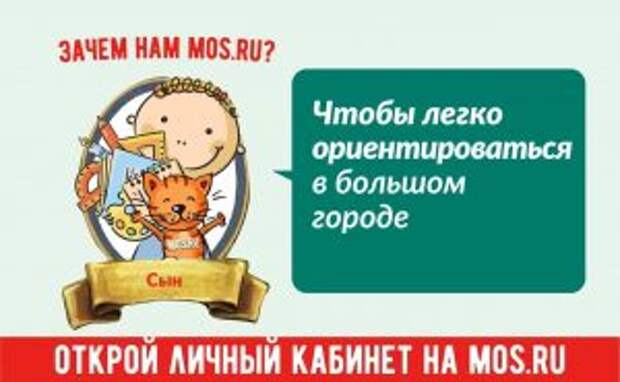 Молодые родители смогут посадить деревья в честь новорожденных детей