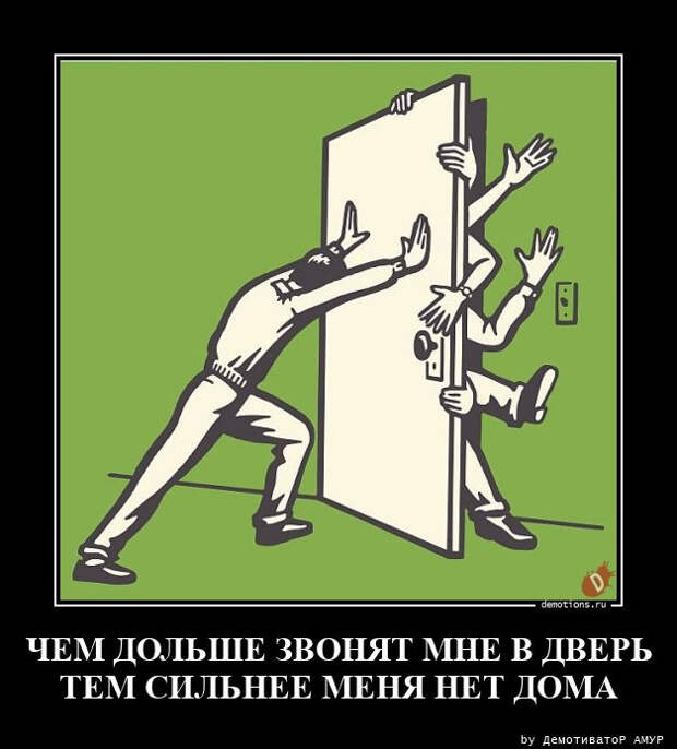 Свежих демотиваторов пост (12 фото)