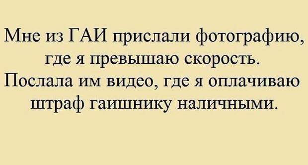 Актуальные цитаты интернета