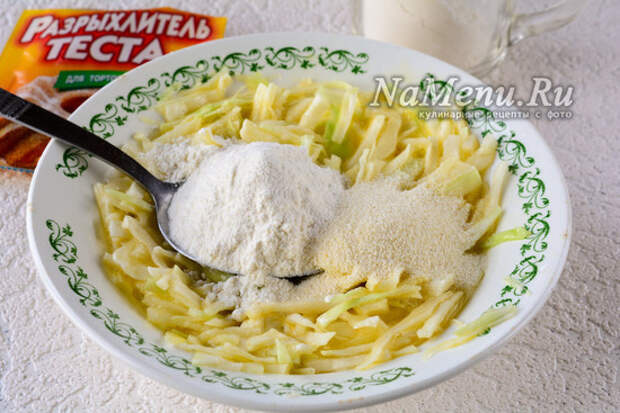 Всыпать манку, муку, разрыхлитель