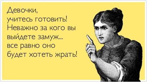 Прикольные открытки. Часть 7. (50 фото)