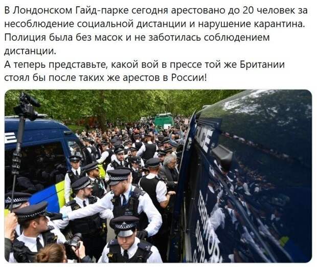 Политические картинки