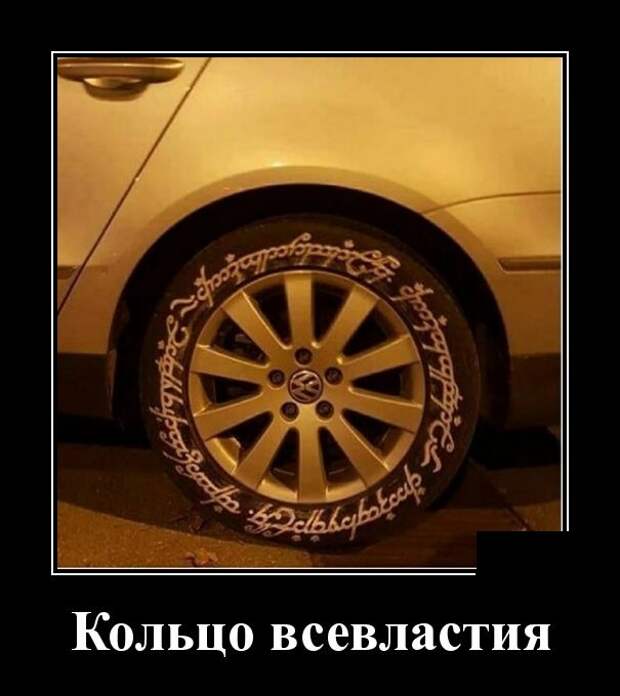 Демотиваторы (30 фото)