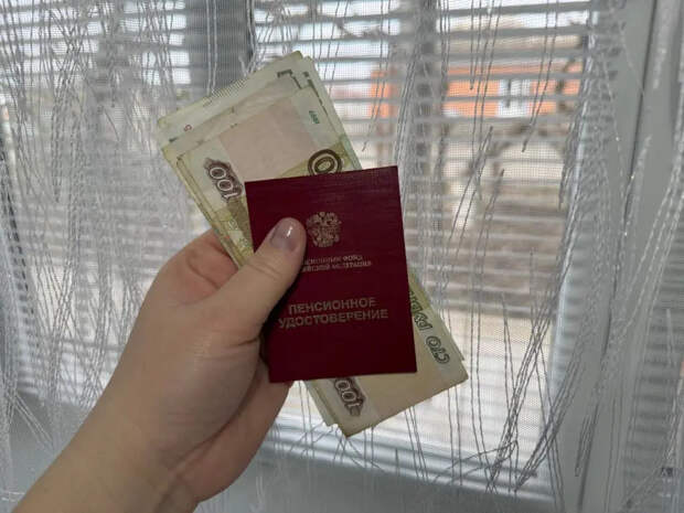 В майскую пенсию затесалась скрытая прибавка: проверьте свою выписку, пока не поздно