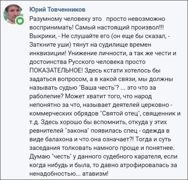 Последнее слово Романа Юшкова, после которого присяжные его оправдали...