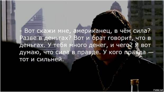 Вы не поверите, но фильму "Брат" в этом году исполнилось 20 лет! "Брат", бодров, интересное, фильм, юбилей