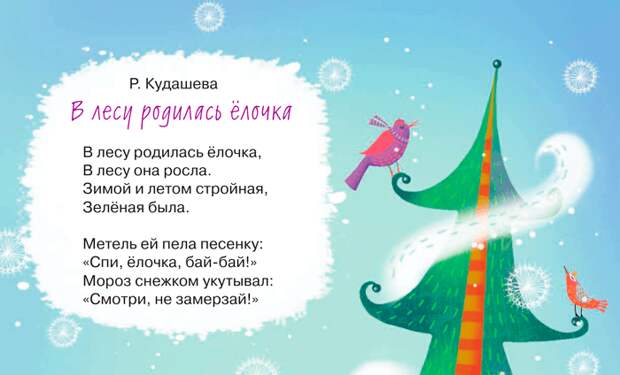 Интересные факты про Деда Мороза